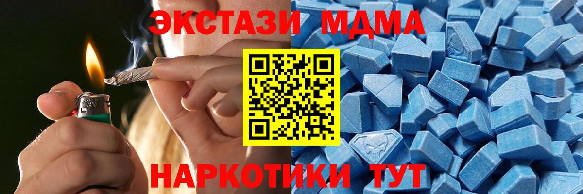 Ecstasy  Ecstasy Philipp Plein  Вход с VPN  kraken рабочий сайт  Верхний Уфалей  Экстази 300 mg 