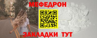меф Можга