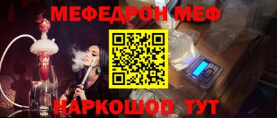 тгк Моздок