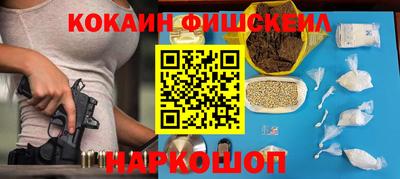 тгк Моздок
