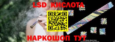 тгк Моздок
