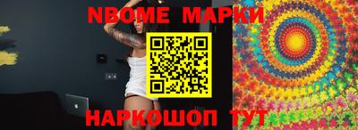 тгк Моздок