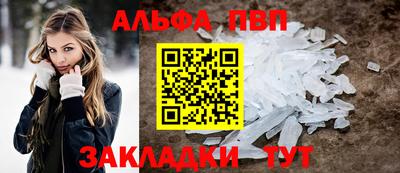 меф Можга