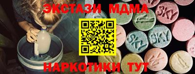 меф Можга