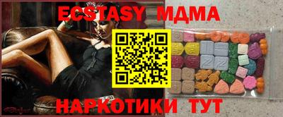 меф Можга