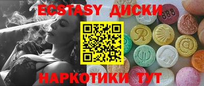 меф Можга