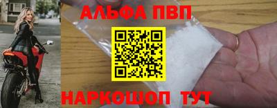 тгк Моздок
