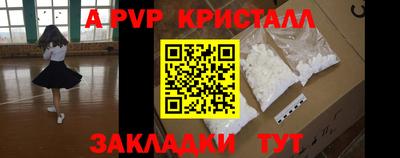 тгк Моздок