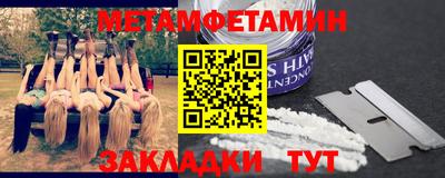 тгк Моздок