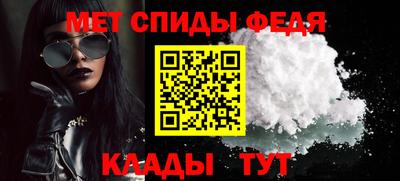 меф Можга