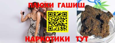 тгк Моздок