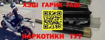 тгк Моздок