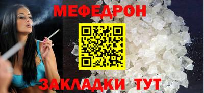 тгк Моздок