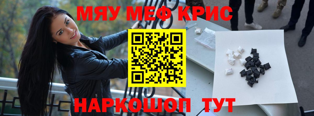 МЕФ мука Верхний Уфалей