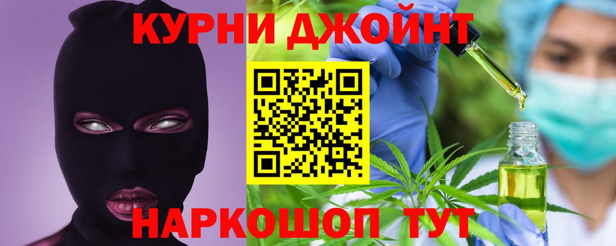 Марихуана OG Kush  Вход с VPN  Бошки Шишки Amnesia  Верхний Уфалей 